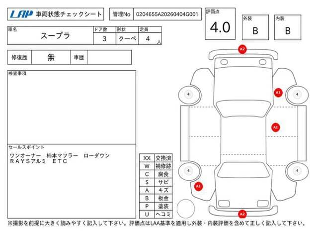 1998 Toyota Supra JDM car for sale — photo 11 of 12