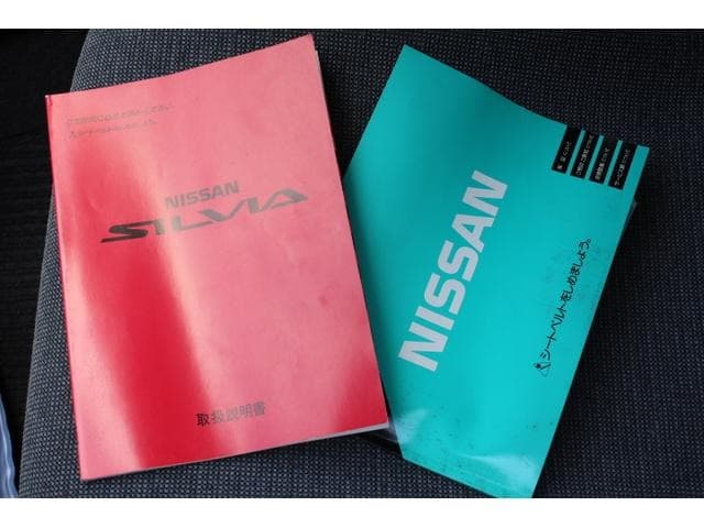 1991 Nissan JDM car for sale — photo 17 of 23