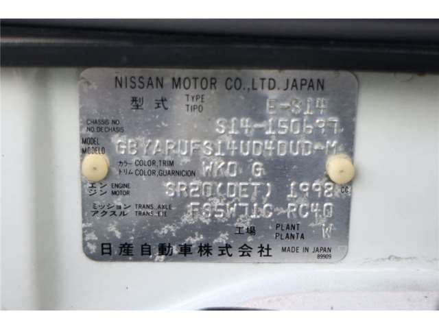 1998 Nissan Silvia JDM car for sale — photo 20 of 20