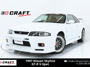 1997 Nissan Skyline JDM car for sale