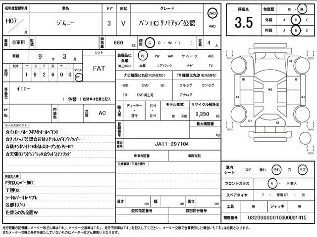 1995 Suzuki Jimny JDM car for sale — photo 11 of 13