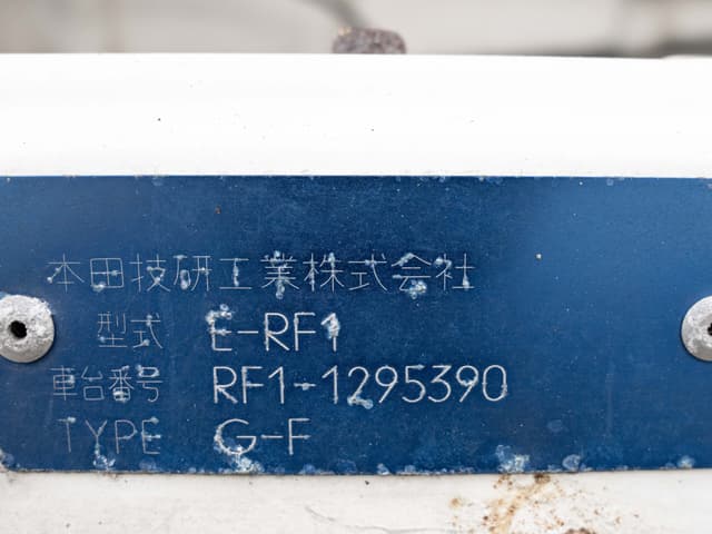 1998 Honda JDM car for sale — photo 15 of 17