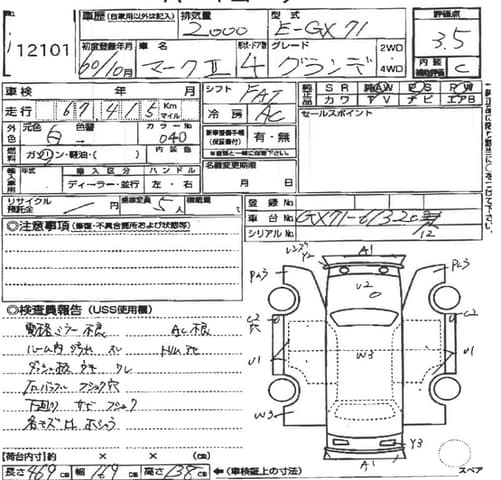 1985 Toyota Mark II JDM car for sale — photo 2 of 5