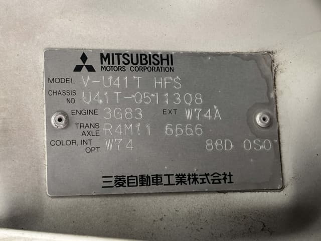 1998 Mitsubishi Minicab JDM car for sale — photo 23 of 24