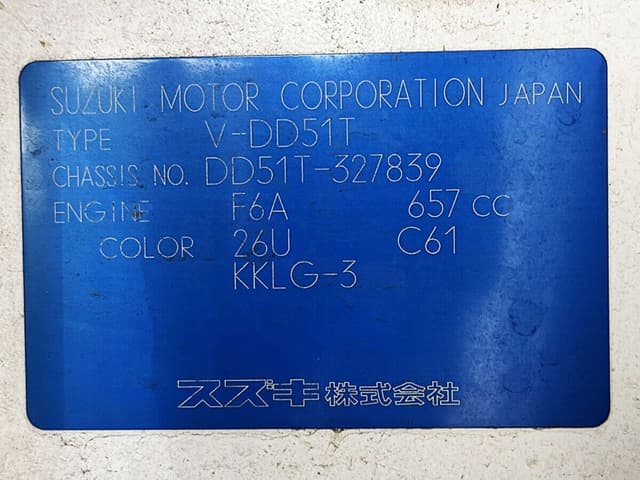1994 Suzuki Carry JDM car for sale — photo 25 of 25