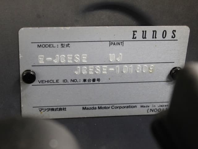 1990 Mazda Cosmo JDM car for sale — photo 6 of 6
