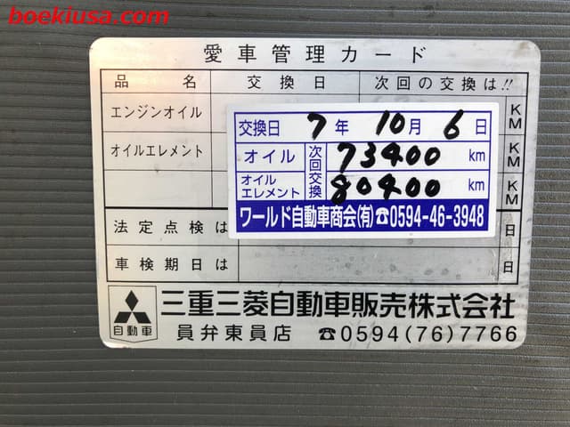 2001 Mitsubishi Minicab JDM car for sale — photo 19 of 22