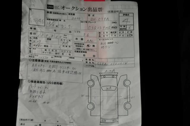 2006 Mitsubishi Lancer Evolution JDM car for sale — photo 15 of 25