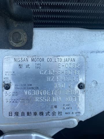 1994 Nissan Fairlady Z for sale | JDMBUYSELL