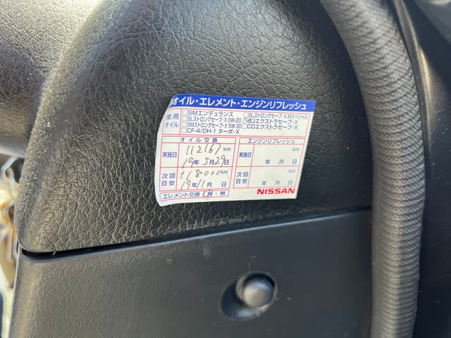1992 Nissan Skyline JDM car for sale — photo 15 of 24
