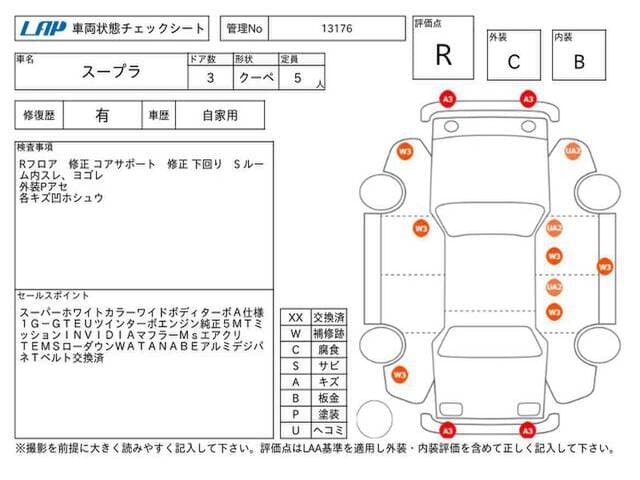 1989 Toyota Supra JDM car for sale — photo 11 of 12