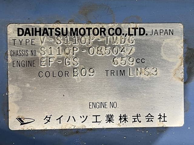 1996 Daihatsu Hijet JDM car for sale — photo 24 of 25