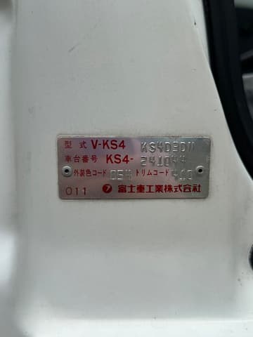 1995 Subaru Sambar JDM car for sale — photo 2 of 25