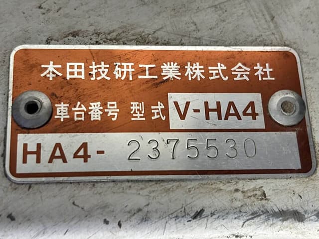 1997 Honda Acty JDM car for sale — photo 24 of 25