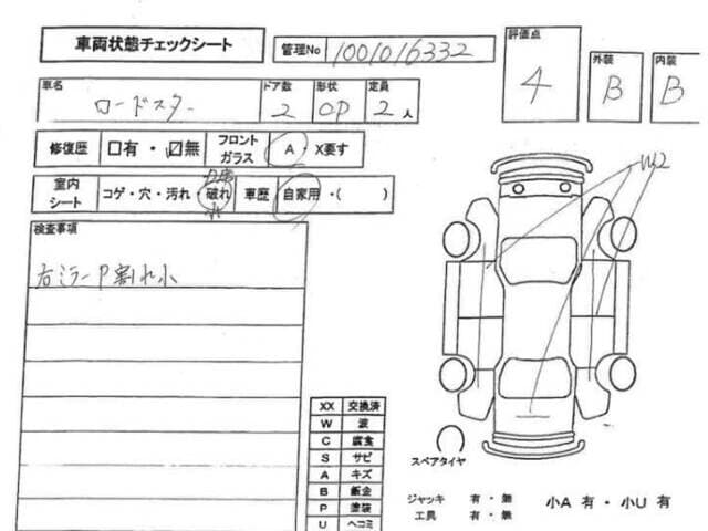 2001 Mazda Roadster (Eunos Roadster / MX-5) JDM car for sale — photo 11 of 12