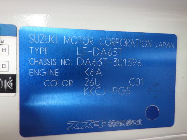 2005 Suzuki Carry JDM car for sale — photo 24 of 24