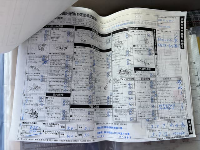1997 Mitsubishi Toppo JDM car for sale — photo 24 of 25