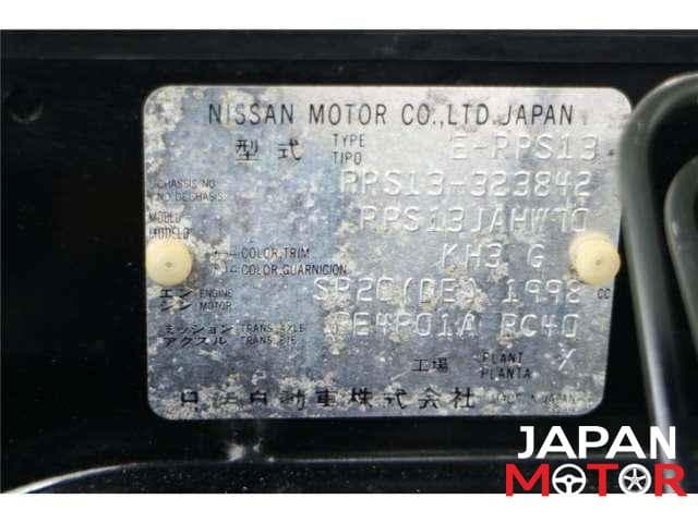 1996 Nissan 180SX JDM car for sale — photo 17 of 18