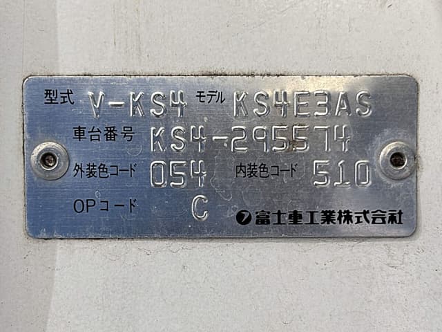 1996 Subaru Sambar JDM car for sale — photo 24 of 25