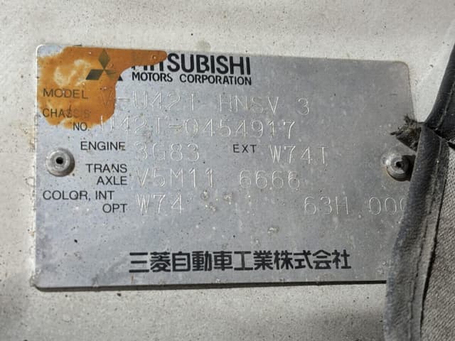 1997 Mitsubishi Minicab JDM car for sale — photo 23 of 23