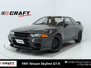 1991 Nissan Skyline JDM car for sale