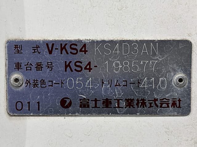 1994 Subaru Sambar JDM car for sale — photo 24 of 25