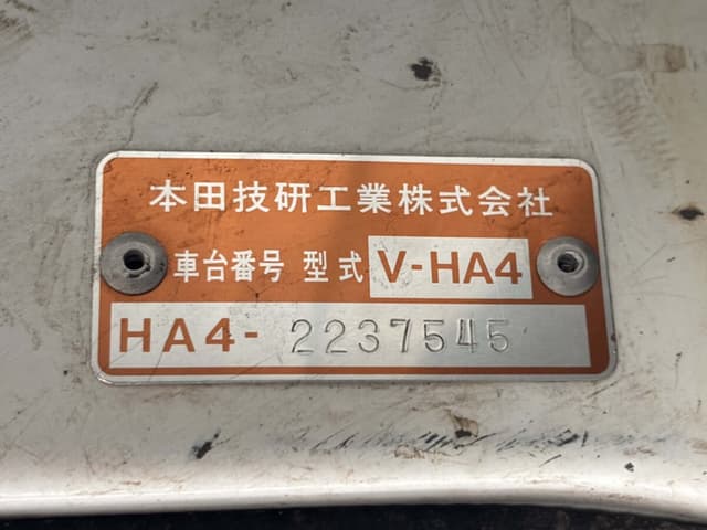 1995 Honda Acty JDM car for sale — photo 19 of 25