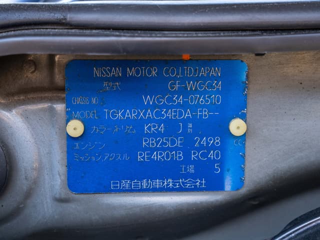 1999 Nissan Stagea JDM car for sale — photo 23 of 25