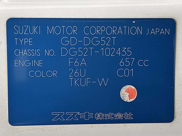 1999 Mazda Scrum JDM car for sale — photo 23 of 24