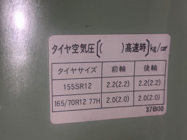 1991 Nissan Figaro JDM car for sale — photo 25 of 25