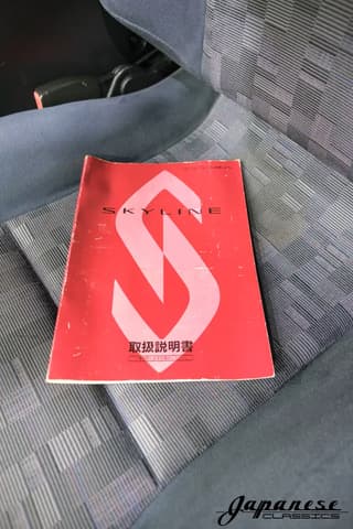 1996 Nissan Skyline JDM car for sale — photo 14 of 25