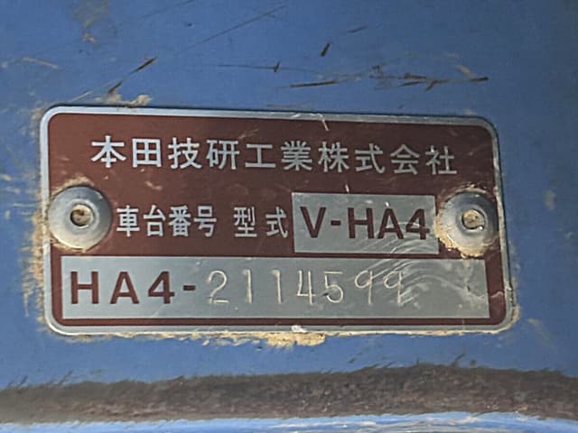 1994 Honda Acty JDM car for sale — photo 25 of 25