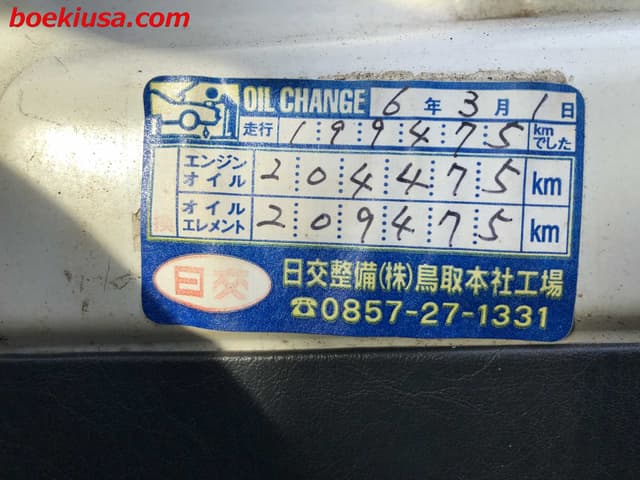 1999 Daihatsu Hijet JDM car for sale — photo 19 of 22
