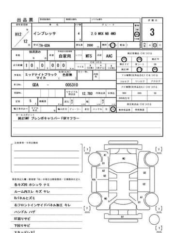 2000 Subaru Impreza JDM car for sale — photo 21 of 21
