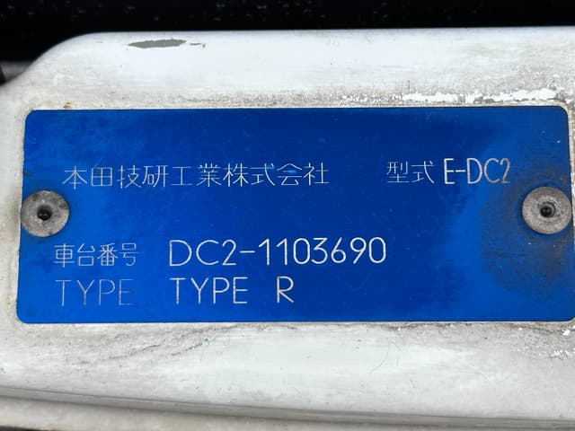 1996 Honda Integra JDM car for sale — photo 22 of 22