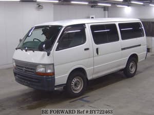 2004 Toyota HiAce JDM car for sale