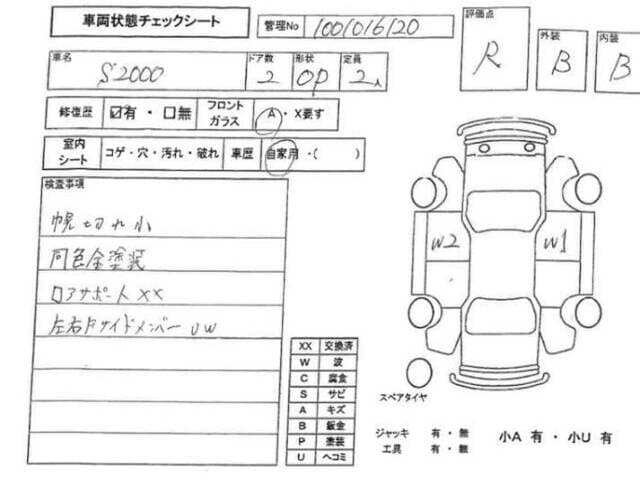 2000 Honda S2000 JDM car for sale — photo 11 of 12