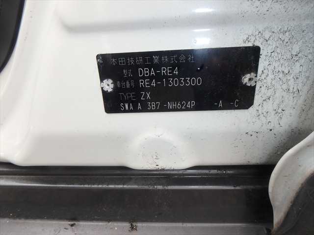 2011 Honda CR-V JDM car for sale — photo 6 of 25
