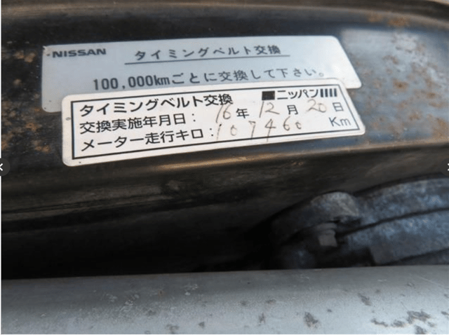 1992 Nissan Skyline JDM car for sale — photo 25 of 25