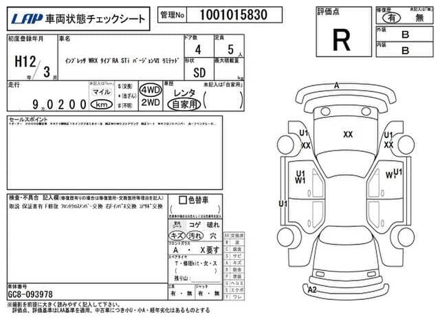 2000 Subaru Impreza JDM car for sale — photo 11 of 12