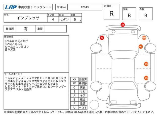 1994 Subaru Impreza JDM car for sale — photo 11 of 12