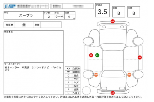 1998 Toyota Supra JDM car for sale — photo 23 of 23
