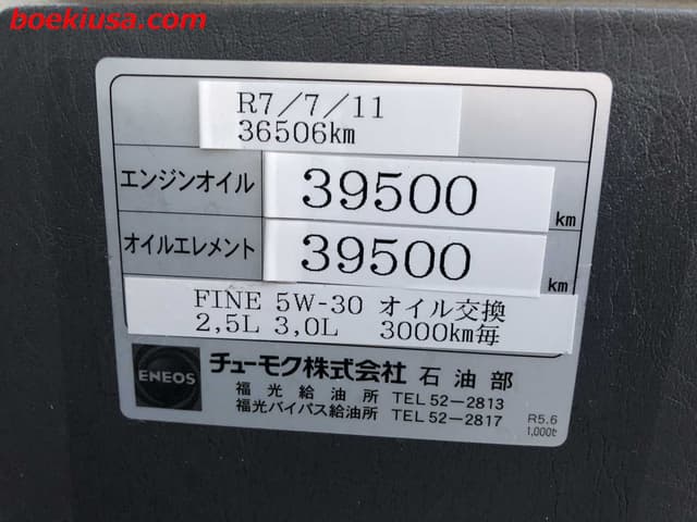 2000 Daihatsu Hijet JDM car for sale — photo 19 of 21