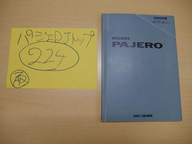 1998 Mitsubishi Pajero JDM car for sale — photo 8 of 14
