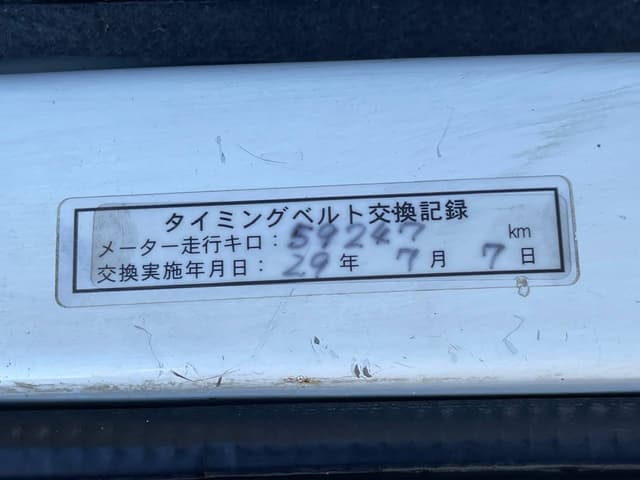 1998 Subaru Sambar JDM car for sale — photo 23 of 25
