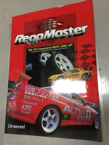 1999 Nissan Skyline JDM car for sale — photo 14 of 17