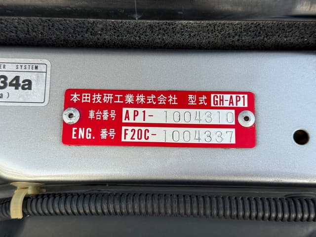 1999 Honda S2000 JDM car for sale — photo 18 of 18