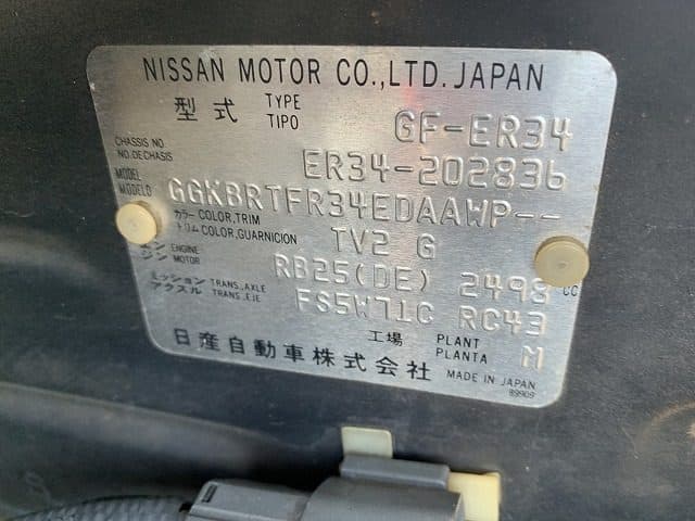 2001 Nissan Skyline JDM car for sale — photo 13 of 14