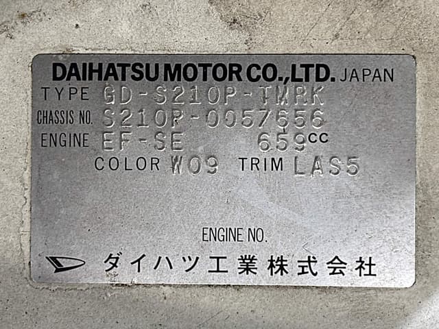 2000 Daihatsu Hijet JDM car for sale — photo 25 of 25