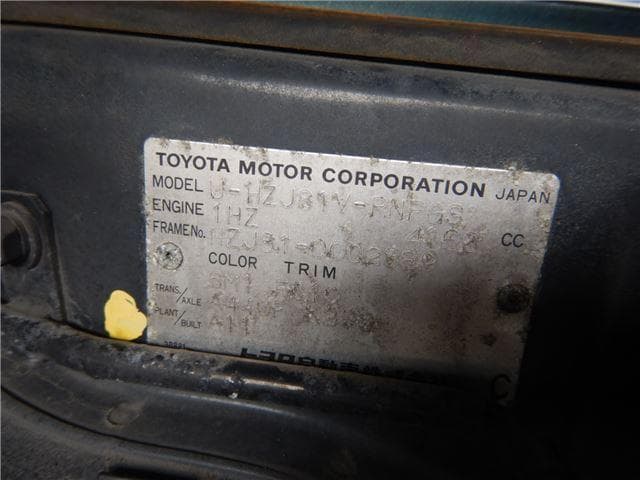 1993 Toyota Land Cruiser JDM car for sale — photo 25 of 25